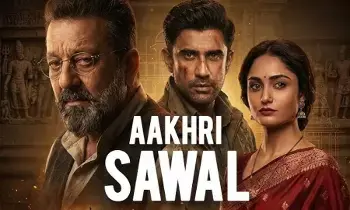Aakhri Sawal Movie Review: ఇది కేవలం సినిమా కాదు…జాతీయ స్థాయి చర్చ! Aakhri Sawal Movie Review: ఇది కేవలం సినిమా కాదు…జాతీయ స్థాయి చర్చ!