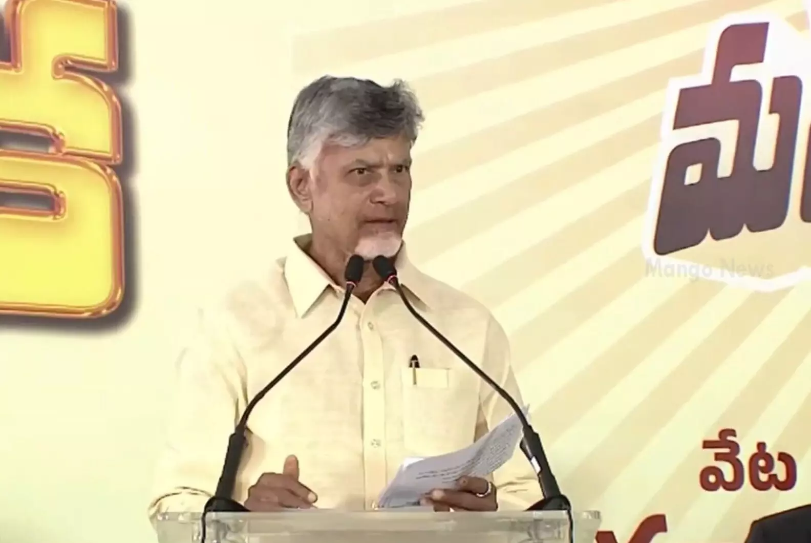 CM Chandrababu: తీరం మనదే.. వేటా మనదే.. రాజీ లేదు: సీఎం చంద్రబాబు CM Chandrababu: తీరం మనదే.. వేటా మనదే.. రాజీ లేదు: సీఎం చంద్రబాబు