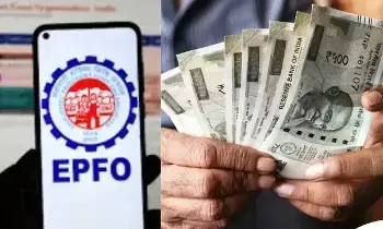 EPFO : ఉద్యోగులకు గుడ్ న్యూస్.. ఇక వాట్సాప్లోనే పీఎఫ్ సేవలు.. కనీస పెన్షన్ రూ.3,000కి పెంపు? EPFO : ఉద్యోగులకు గుడ్ న్యూస్.. ఇక వాట్సాప్లోనే పీఎఫ్ సేవలు.. కనీస పెన్షన్ రూ.3,000కి పెంపు?