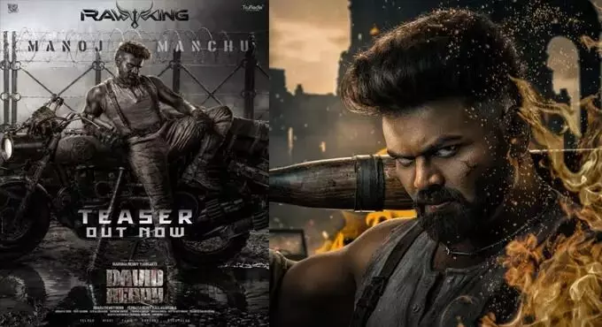 Manoj Mark Mania: మనోజ్ మార్క్ మేనియా: ఒకేసారి మూడు క్రేజీ అప్డేట్స్! Manoj Mark Mania: మనోజ్ మార్క్ మేనియా: ఒకేసారి మూడు క్రేజీ అప్డేట్స్!