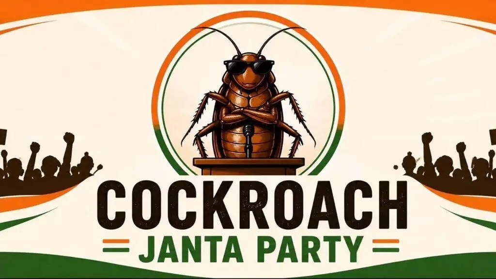 ‘Cockroach Janata Party’: కాక్రోచ్ జనతా పార్టీ ‘ఎక్స్’ ఖాతా భారత్లో నిలిపివేత ‘Cockroach Janata Party’: కాక్రోచ్ జనతా పార్టీ ‘ఎక్స్’ ఖాతా భారత్లో నిలిపివేత