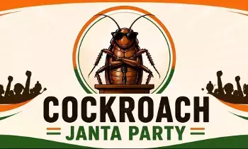 ‘Cockroach Janata Party’: కాక్రోచ్ జనతా పార్టీ ‘ఎక్స్’ ఖాతా భారత్లో నిలిపివేత ‘Cockroach Janata Party’: కాక్రోచ్ జనతా పార్టీ ‘ఎక్స్’ ఖాతా భారత్లో నిలిపివేత
