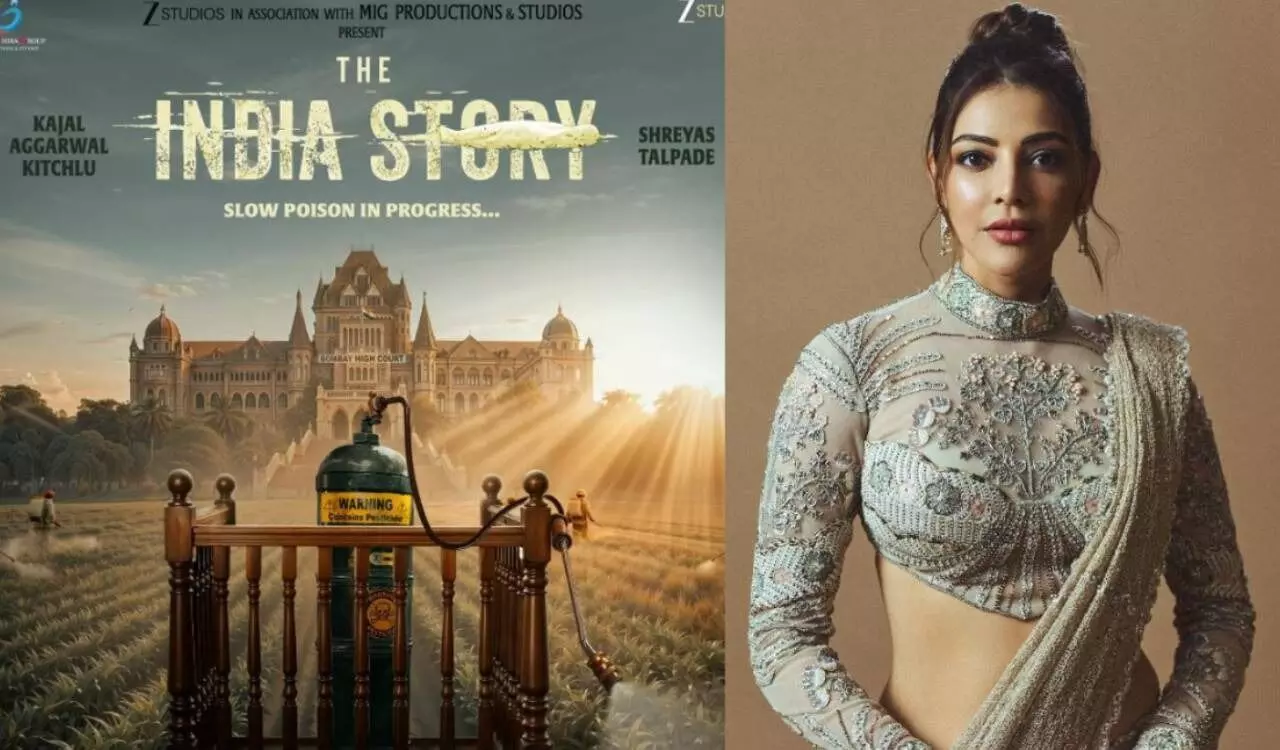 ‘The India Story’: ది ఇండియా స్టోరీ’ నుంచి క్రేజీ అప్డేట్ ‘The India Story’: ది ఇండియా స్టోరీ’ నుంచి క్రేజీ అప్డేట్