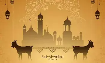 Bakrid Festival in India: ఇండియాలో బక్రీద్ పండుగ ఎప్పుడు? మే 27నా.. మే 28నా?