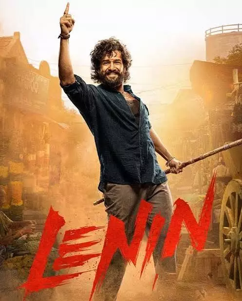 Akhil Lenin Impresses Fans: తప్పిపోయి రాలేదు మచ్చా.. వెతుక్కుంటూ వచ్చా.. అఖిల్ లెనిన్ నుంచి అదిరిపోయే టీజర్.. Akhil Lenin Impresses Fans: తప్పిపోయి రాలేదు మచ్చా.. వెతుక్కుంటూ వచ్చా.. అఖిల్ లెనిన్ నుంచి అదిరిపోయే టీజర్..