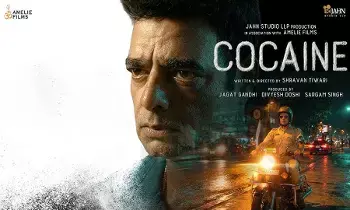 అంతర్జాతీయ స్థాయికి ‘కోకైన్’.. అభిమన్యు సింగ్ సంచలన ప్రయాణం అంతర్జాతీయ స్థాయికి ‘కోకైన్’.. అభిమన్యు సింగ్ సంచలన ప్రయాణం