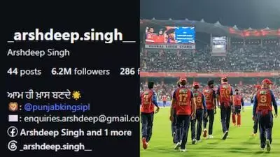 Arshdeep Singh: ఇన్స్టాగ్రామ్లో 200కు పైగా పోస్టులు డిలీట్ చేసిన అర్ష్దీప్ సింగ్ Arshdeep Singh: ఇన్స్టాగ్రామ్లో 200కు పైగా పోస్టులు డిలీట్ చేసిన అర్ష్దీప్ సింగ్