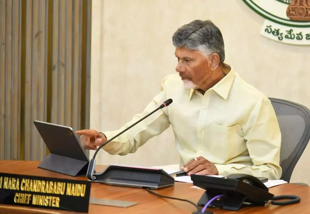 Chief Minister Chandrababu: బిజినెస్ నిబంధనలు సవరించి ప్రజా సేవలు సులభతరం చేయాలి: ముఖ్యమంత్రి చంద్రబాబు Chief Minister Chandrababu: బిజినెస్ నిబంధనలు సవరించి ప్రజా సేవలు సులభతరం చేయాలి: ముఖ్యమంత్రి చంద్రబాబు