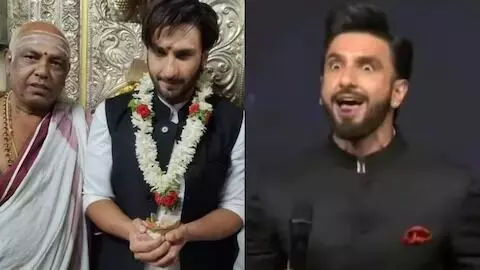 Ranveer Singh: కాంతార వివాదం. మైసూర్ చాముండేశ్వరి ఆలయంలో రణ్వీర్ సింగ్ Ranveer Singh: కాంతార వివాదం. మైసూర్ చాముండేశ్వరి ఆలయంలో రణ్వీర్ సింగ్