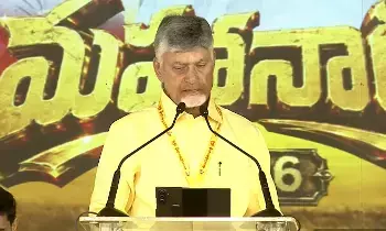 Chandrababu Delivers an Inspiring Speech: విజన్ రాజకీయాలకు టీడీపీయే మూలం.. మహానాడులో చంద్రబాబు స్ఫూర్తిదాయక ప్రసంగం Chandrababu Delivers an Inspiring Speech: విజన్ రాజకీయాలకు టీడీపీయే మూలం.. మహానాడులో చంద్రబాబు స్ఫూర్తిదాయక ప్రసంగం