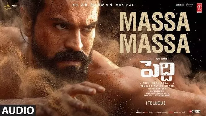 Another Powerful Track from ‘Peddi’: పెద్ది నుంచి మరో పవర్ ఫుల్ ‘మస్సా మస్సా’ సాంగ్ Another Powerful Track from ‘Peddi’: పెద్ది నుంచి మరో పవర్ ఫుల్ ‘మస్సా మస్సా’ సాంగ్