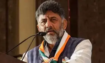 DK Shivakumar: సీఎల్పీ నేతగా డీకే శివకుమార్ ఏకగ్రీవ ఎన్నిక.. జూన్ 3న ప్రమాణస్వీకారం DK Shivakumar: సీఎల్పీ నేతగా డీకే శివకుమార్ ఏకగ్రీవ ఎన్నిక.. జూన్ 3న ప్రమాణస్వీకారం