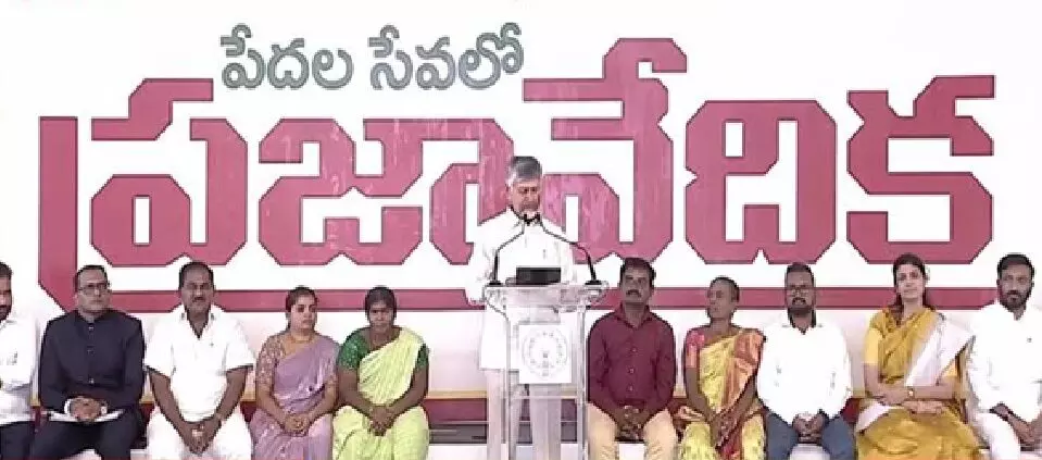 CM Chandrababu: విద్వేషాలు సృష్టించేందుకు వైకాపా కుట్ర: సీఎం చంద్రబాబు CM Chandrababu: విద్వేషాలు సృష్టించేందుకు వైకాపా కుట్ర: సీఎం చంద్రబాబు