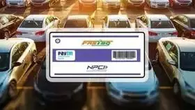 FASTag : రోజూ టోల్ గేట్ దాటుతున్నారా? ఫాస్టాగ్ మంత్లీ పాస్తో భారీగా డబ్బులు పొదుపు FASTag : రోజూ టోల్ గేట్ దాటుతున్నారా? ఫాస్టాగ్ మంత్లీ పాస్తో భారీగా డబ్బులు పొదుపు