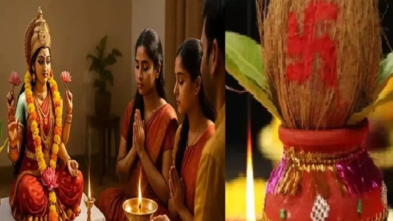 Performing Lakshmi Puja on Friday: శుక్రవారం లక్ష్మీ పూజ చేస్తున్నారా? పొరపాటున కూడా ఈ తప్పులు చేయకండి.. Performing Lakshmi Puja on Friday: శుక్రవారం లక్ష్మీ పూజ చేస్తున్నారా? పొరపాటున కూడా ఈ తప్పులు చేయకండి..