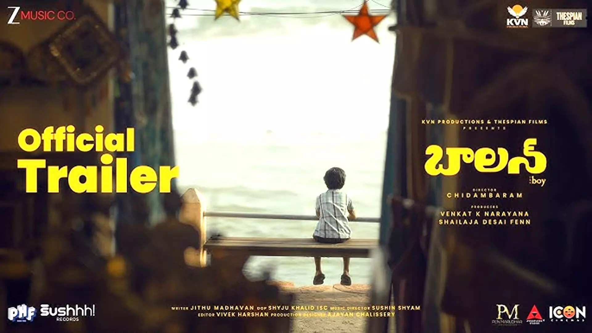 Balan The Boy Trailer Review: అజయ్ దేవగన్, సూర్య, చైతూ ప్రశంసలు Balan The Boy Trailer Review: అజయ్ దేవగన్, సూర్య, చైతూ ప్రశంసలు