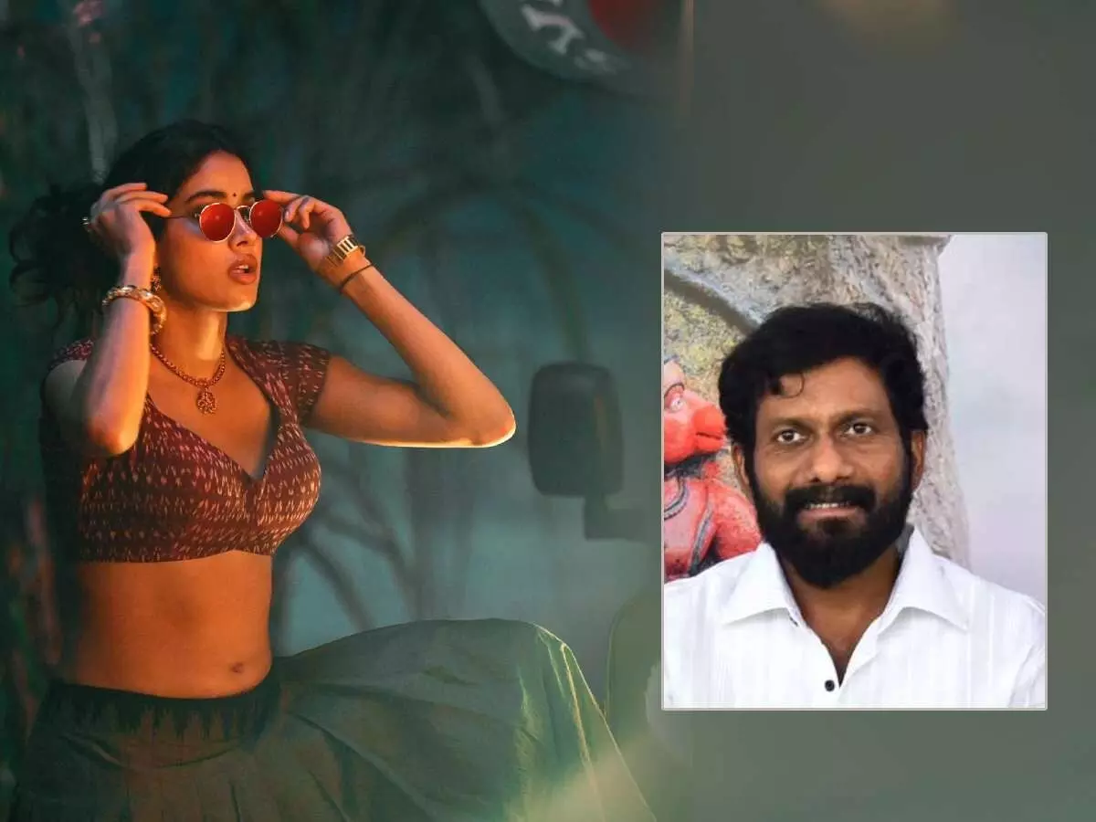 Buchi Babu Apologizes: జాన్వీ కపూర్ పాత్రపై బుచ్చిబాబు క్షమాపణలు..! Buchi Babu Apologizes: జాన్వీ కపూర్ పాత్రపై బుచ్చిబాబు క్షమాపణలు..!