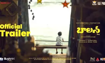Balan The Boy Trailer Review: అజయ్ దేవగన్, సూర్య, చైతూ ప్రశంసలు Balan The Boy Trailer Review: అజయ్ దేవగన్, సూర్య, చైతూ ప్రశంసలు