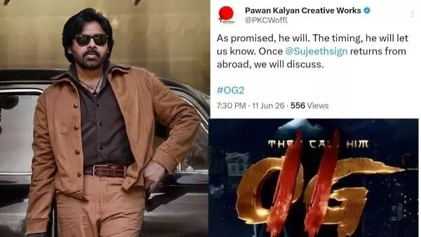 Official Update on OG 2: OG 2 అఫీషియల్ అప్డేట్ .. పవన్ కల్యాణ్ ఫ్యాన్స్కు పూనకాలే! Official Update on OG 2: OG 2 అఫీషియల్ అప్డేట్ .. పవన్ కల్యాణ్ ఫ్యాన్స్కు పూనకాలే!