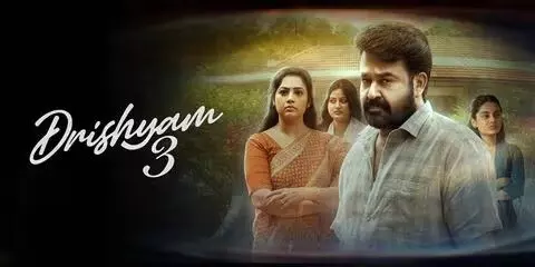 Drishyam 3: నెల తిరక్కుండానే ఓటీటీలోకి దృశ్యం 3.. స్ట్రీమింగ్ డేట్ ఫిక్స్ Drishyam 3: నెల తిరక్కుండానే ఓటీటీలోకి దృశ్యం 3.. స్ట్రీమింగ్ డేట్ ఫిక్స్