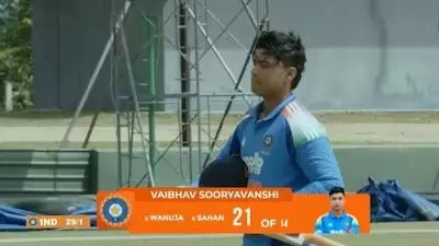 Vaibhav Suryavanshi: యువ సంచలనం వైభవ్ సూర్యవంశీకి ఏమైంది? Vaibhav Suryavanshi: యువ సంచలనం వైభవ్ సూర్యవంశీకి ఏమైంది?
