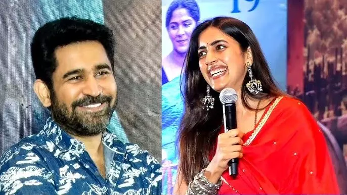 Niharika Konidela on Vijay Antony’s Vanda Devullu: బిచ్చగాడు కంటే పెద్ద హిట్ అవ్వాలి.. విజయ్ ఆంటోని వంద దేవుళ్లు మూవీపై నిహారిక కొణిదెల ఇంట్రెస్టింగ్ కామెంట్స్ Niharika Konidela on Vijay Antony’s Vanda Devullu: బిచ్చగాడు కంటే పెద్ద హిట్ అవ్వాలి.. విజయ్ ఆంటోని వంద దేవుళ్లు మూవీపై నిహారిక కొణిదెల ఇంట్రెస్టింగ్ కామెంట్స్