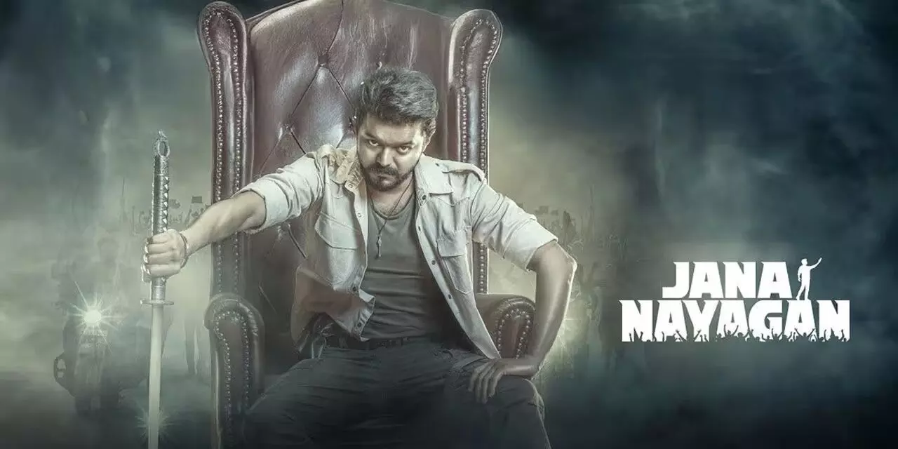 Thalapathy Vijays Jananayagan: దళపతి విజయ్ జననాయగన్ రిలీజ్ డేట్ ఫిక్స్..? Thalapathy Vijays Jananayagan: దళపతి విజయ్ జననాయగన్ రిలీజ్ డేట్ ఫిక్స్..?