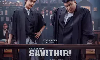 Satyavan Savitri: లాయర్గా కీర్తి సురేష్ విశ్వరూపం.. సత్యవన్ సావిత్రి రిలీజ్ డేట్ ఖరారు Satyavan Savitri: లాయర్గా కీర్తి సురేష్ విశ్వరూపం.. సత్యవన్ సావిత్రి రిలీజ్ డేట్ ఖరారు