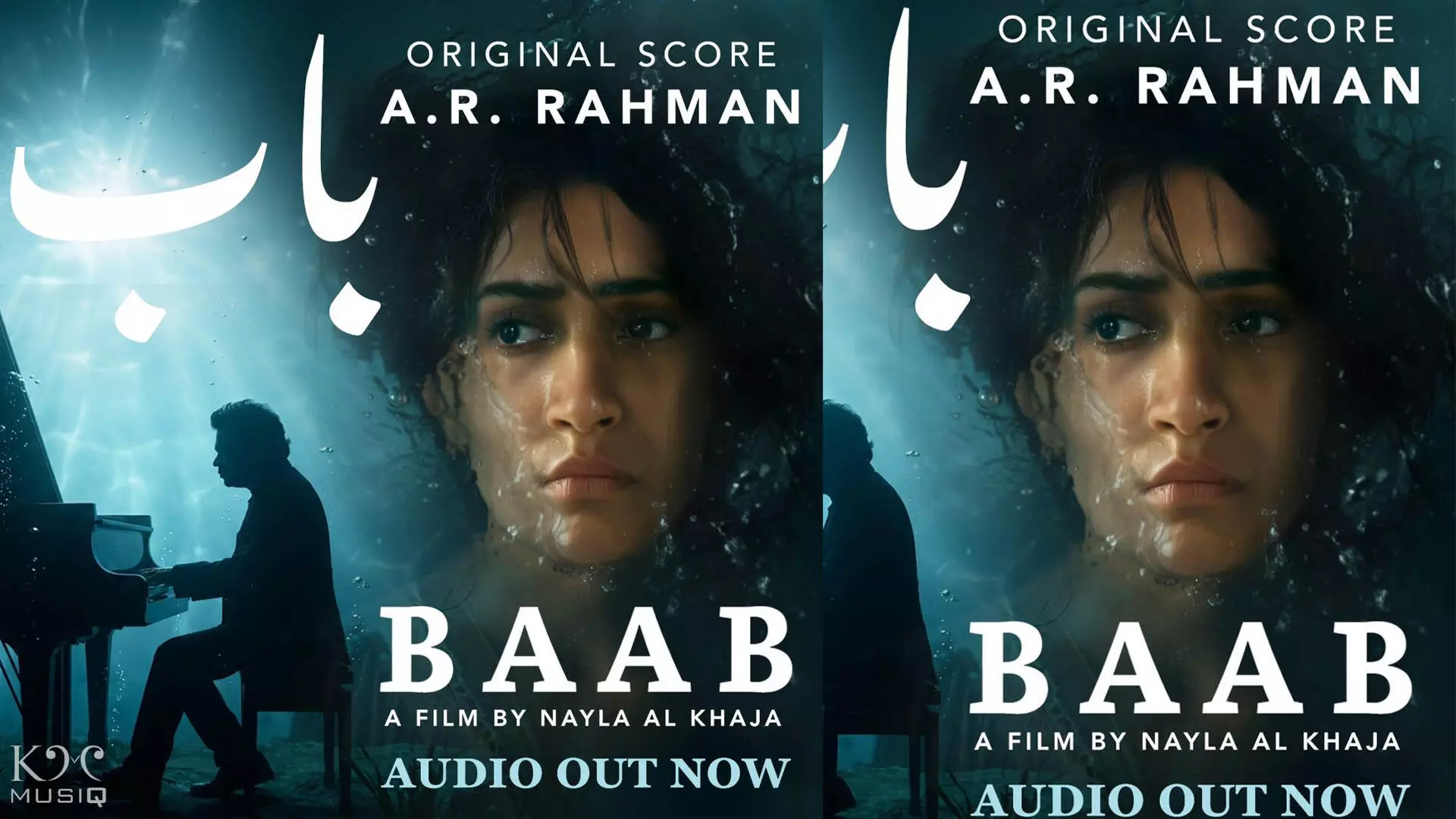 AR Rahman: తొలి అరబిక్ చిత్రం ‘బాబ్’ ఆల్బమ్ విడుదల! AR Rahman: తొలి అరబిక్ చిత్రం ‘బాబ్’ ఆల్బమ్ విడుదల!