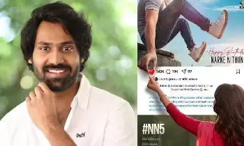 Narne Nithin: నార్నే నితిన్ బర్త్ డే సర్ప్రైజ్.. ఒకే రోజు రెండు సినిమాలు అనౌన్స్ Narne Nithin: నార్నే నితిన్ బర్త్ డే సర్ప్రైజ్.. ఒకే రోజు రెండు సినిమాలు అనౌన్స్