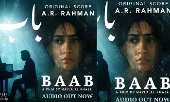 AR Rahman: తొలి అరబిక్ చిత్రం ‘బాబ్’ ఆల్బమ్ విడుదల! AR Rahman: తొలి అరబిక్ చిత్రం ‘బాబ్’ ఆల్బమ్ విడుదల!