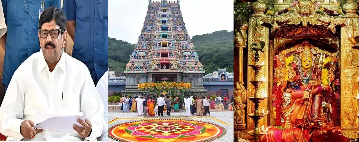 Anam Ramanarayana Reddy: ఇంద్రకీలాద్రి నకిలీ టికెట్లపై సమగ్ర విచారణ: ఆనం రామనారాయణ రెడ్డి Anam Ramanarayana Reddy: ఇంద్రకీలాద్రి నకిలీ టికెట్లపై సమగ్ర విచారణ: ఆనం రామనారాయణ రెడ్డి