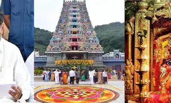 Anam Ramanarayana Reddy: ఇంద్రకీలాద్రి నకిలీ టికెట్లపై సమగ్ర విచారణ: ఆనం రామనారాయణ రెడ్డి Anam Ramanarayana Reddy: ఇంద్రకీలాద్రి నకిలీ టికెట్లపై సమగ్ర విచారణ: ఆనం రామనారాయణ రెడ్డి