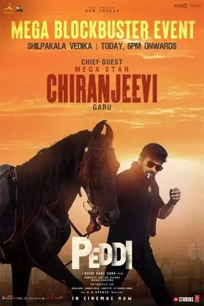 Peddi Success Meet: పెద్ది సక్సెస్ మీట్కు చీఫ్ గెస్ట్గా మెగాస్టార్ చిరంజీవి! Peddi Success Meet: పెద్ది సక్సెస్ మీట్కు చీఫ్ గెస్ట్గా మెగాస్టార్ చిరంజీవి!