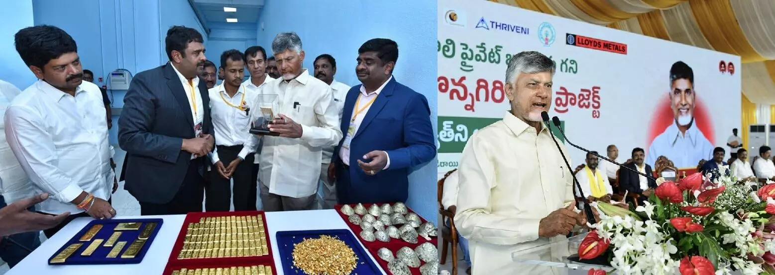 CM Chandrababu Naidu: జొన్నగిరి స్వర్ణగిరిగా మారుతోంది.. రాష్ట్రంలో సువర్ణయుగం ప్రారంభం!: ముఖ్యమంత్రి చంద్రబాబు నాయుడు CM Chandrababu Naidu: జొన్నగిరి స్వర్ణగిరిగా మారుతోంది.. రాష్ట్రంలో సువర్ణయుగం ప్రారంభం!: ముఖ్యమంత్రి చంద్రబాబు నాయుడు