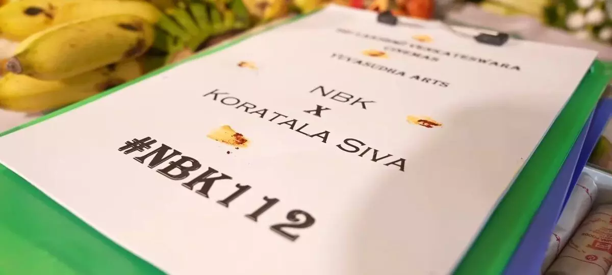 ‘NBK 112’: కొరటాల శివ-బాలకృష్ణ పాన్ ఇండియా సినిమా షురూ! ‘NBK 112’: కొరటాల శివ-బాలకృష్ణ పాన్ ఇండియా సినిమా షురూ!