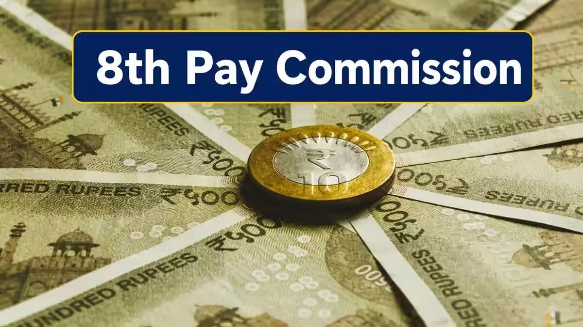 8th Pay Commission: కేంద్ర ప్రభుత్వ ఉద్యోగులకు జాక్పాట్.. 8వ వేతన సంఘంతో భారీగా పెరగనున్న జీతాలు 8th Pay Commission: కేంద్ర ప్రభుత్వ ఉద్యోగులకు జాక్పాట్.. 8వ వేతన సంఘంతో భారీగా పెరగనున్న జీతాలు