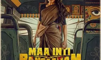 Maa Inti Bangaram Sequel: మా ఇంటి బంగారం సీక్వెల్ ప్రకటనతో సమంత అభిమానులకు డబుల్ ధమాకా.. Maa Inti Bangaram Sequel: మా ఇంటి బంగారం సీక్వెల్ ప్రకటనతో సమంత అభిమానులకు డబుల్ ధమాకా..