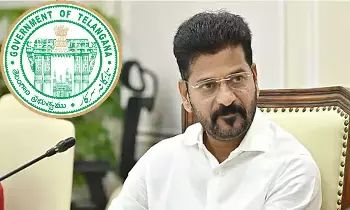 Rythu Aashirvada Sabha: వర్షం కారణంగా మధిర రైతు ఆశీర్వాద సభ రద్దు.. హైదరాబాద్కు మార్పు Rythu Aashirvada Sabha: వర్షం కారణంగా మధిర రైతు ఆశీర్వాద సభ రద్దు.. హైదరాబాద్కు మార్పు