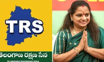 Kavitha: రాష్ట్ర అజెండా మార్చేస్తాం: కవిత Kavitha: రాష్ట్ర అజెండా మార్చేస్తాం: కవిత