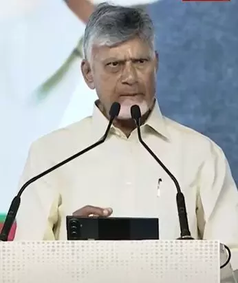 CM Chandrababu: ‘మూడు ముక్కలాట’ అయిపోయింది.. ఇప్పుడు మావిగన్: సీఎం చంద్రబాబు CM Chandrababu: ‘మూడు ముక్కలాట’ అయిపోయింది.. ఇప్పుడు మావిగన్: సీఎం చంద్రబాబు