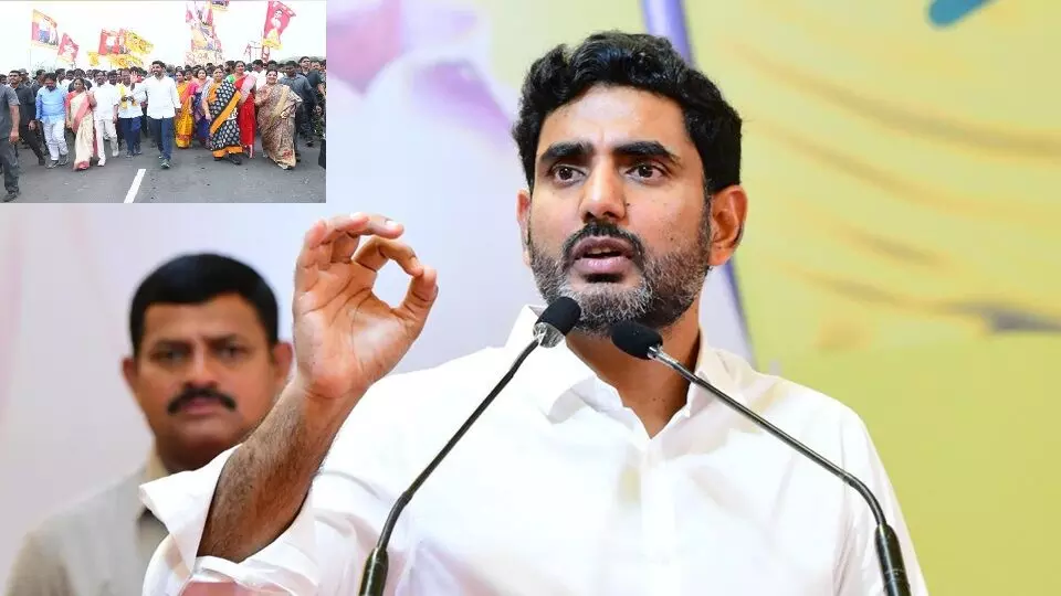 Minister Nara Lokesh: నా వెంట నడిచిన వారిని ఎప్పటికీ మరిచిపోను: మంత్రి నారా లోకేశ్ Minister Nara Lokesh: నా వెంట నడిచిన వారిని ఎప్పటికీ మరిచిపోను: మంత్రి నారా లోకేశ్