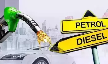 Petrol Price : సామాన్యుడి జేబుకు భారీ ఊరట.. త్వరలోనే లీటరుకు రూ.4 వరకు తగ్గనున్న ఇంధన ధరలు Petrol Price : సామాన్యుడి జేబుకు భారీ ఊరట.. త్వరలోనే లీటరుకు రూ.4 వరకు తగ్గనున్న ఇంధన ధరలు