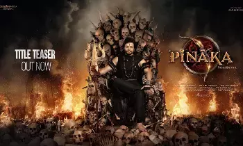 Pinaka : గాంధీ జయంతి బరిలో పినాక Pinaka : గాంధీ జయంతి బరిలో పినాక
