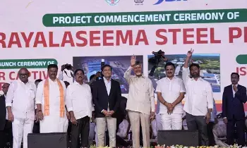 Rayalaseemas Steel Dream Takes Shape: రాయలసీమలో ఉక్కు కల సాకారం: సీఎం చంద్రబాబు స్టీల్ ప్లాంట్ పనులకు శ్రీకారం