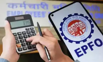 EPF Scheme 2026 : ఆరు దశాబ్దాల పాత చట్టానికి స్వస్తి.. అమలులోకి వచ్చిన సరికొత్త ఈపీఎఫ్ స్కీమ్ 2026 EPF Scheme 2026 : ఆరు దశాబ్దాల పాత చట్టానికి స్వస్తి.. అమలులోకి వచ్చిన సరికొత్త ఈపీఎఫ్ స్కీమ్ 2026