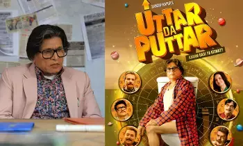 Uttar Da Puttar: సైన్స్ ప్రొఫెసర్కు మూఢనమ్మకాల పిచ్చా? Uttar Da Puttar: సైన్స్ ప్రొఫెసర్కు మూఢనమ్మకాల పిచ్చా?