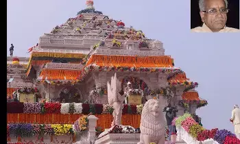 Ayodhya Ram Temple: అయోధ్య రామమందిరం: విరాళాల చోరీ కేసులో చంపత్ రాయ్ రాజీనామా ఆమోదం.. కొత్త ప్రధాన కార్యదర్శిగా బజరంగ్ బాగ్రా Ayodhya Ram Temple: అయోధ్య రామమందిరం: విరాళాల చోరీ కేసులో చంపత్ రాయ్ రాజీనామా ఆమోదం.. కొత్త ప్రధాన కార్యదర్శిగా బజరంగ్ బాగ్రా