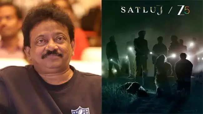 RGV’s Sensational Remark: సత్లుజ్ సినిమా కాదు చరిత్రలోని ఒక బలమైన గాయం.. - ఆర్జీవీ సంచలన వ్యాఖ్యలు RGV’s Sensational Remark: సత్లుజ్ సినిమా కాదు చరిత్రలోని ఒక బలమైన గాయం.. - ఆర్జీవీ సంచలన వ్యాఖ్యలు