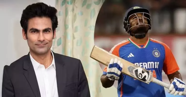 Mohammad Kaif: సంజు శాంసన్ను తీసేసి మళ్లీ అదే బ్లండర్ మిస్టేక్.. టీమ్ఇండియాపై మహ్మద్ కైఫ్ ఫైర్! Mohammad Kaif: సంజు శాంసన్ను తీసేసి మళ్లీ అదే బ్లండర్ మిస్టేక్.. టీమ్ఇండియాపై మహ్మద్ కైఫ్ ఫైర్!